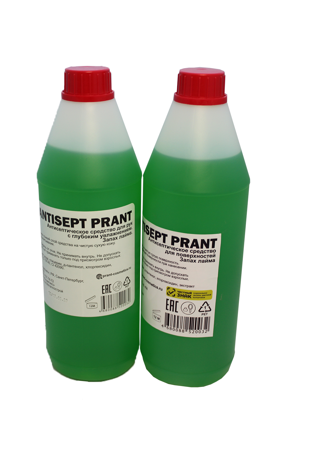 Green Lime 1л. + Antisept Prant Work Lime 1л - PRANT