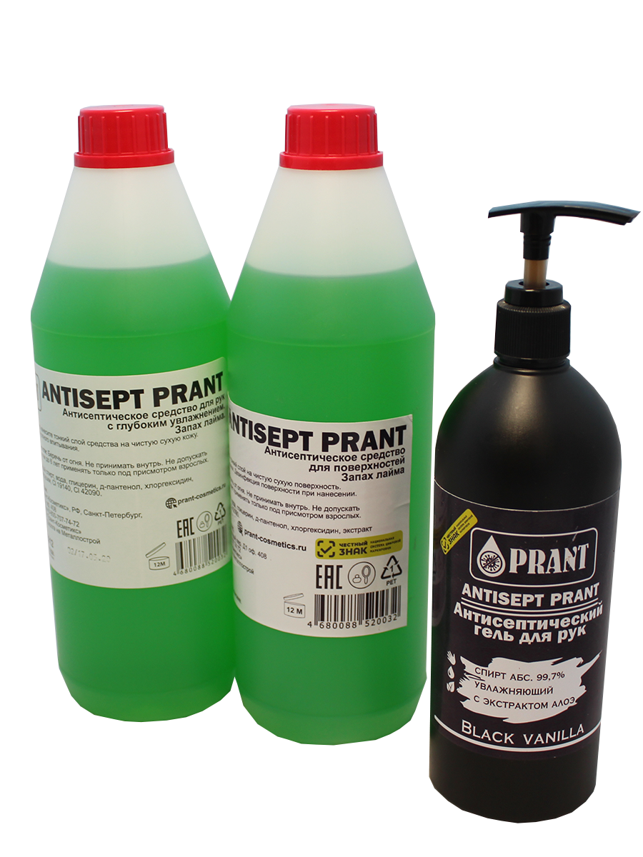 Green Lime 1л. + Antisept Prant Work Lime 1л + Black Vanila 500 мл. - PRANT