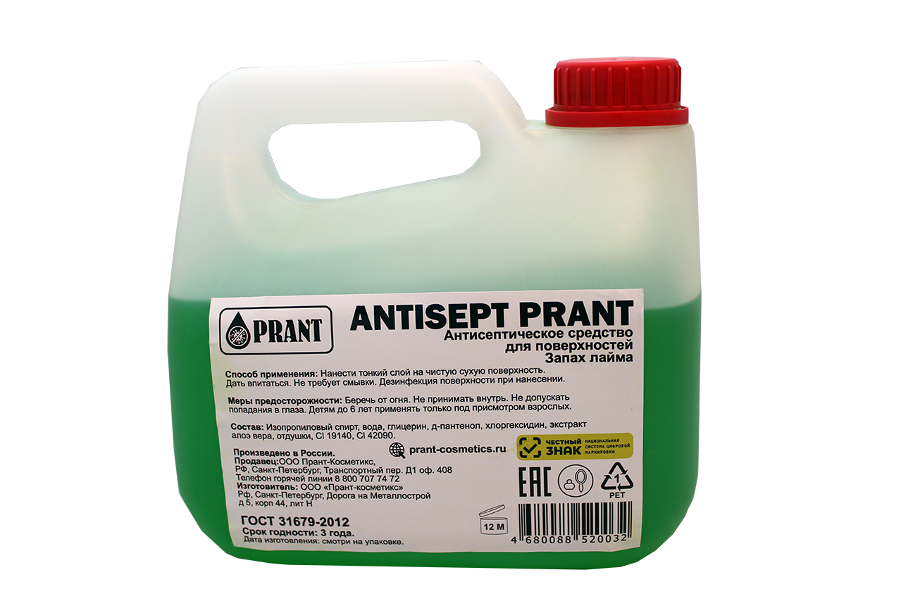 Antisept Prant Work Lime 2л - PRANT